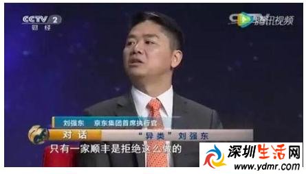 快递公司们到底在争什么