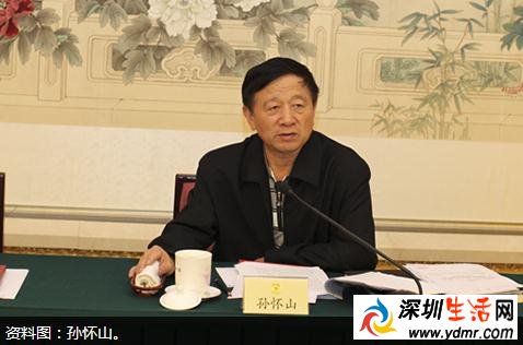 全国政协原常委孙怀山被双开 孙怀山为何双开原因