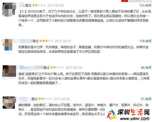 电影新木乃伊好不好看?新木乃伊豆瓣评分多少影评介绍