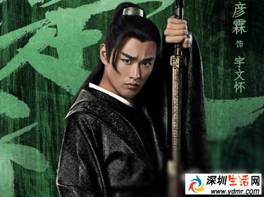 楚乔传宇文怀为什么害宇文玥 宇文怀扮演者王彦霖资料照片