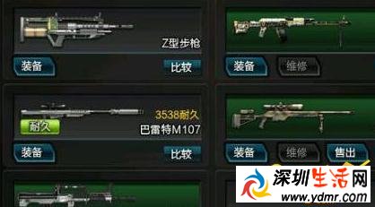 逆战捧月沟两面具多少局出 捧月沟两面具怎么获取