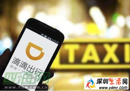 滴滴快车收费标准2017 滴滴快车司机收费细则表