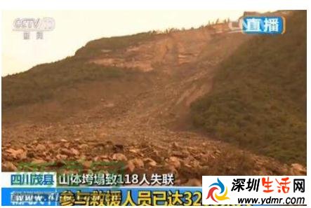 四川茂县山体滑坡原因分析 灾前降雨诱发滑坡