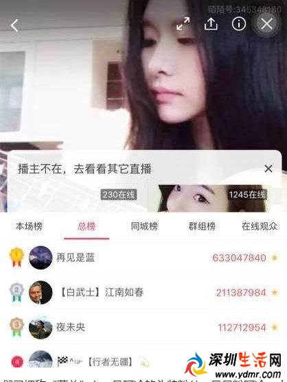 陌陌阿冷整容前后判若两人 阿冷土豪粉再见是蓝身份曝光
