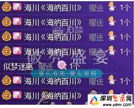 ir海纳百川是哪个老板 ir海川哥真实身份揭晓