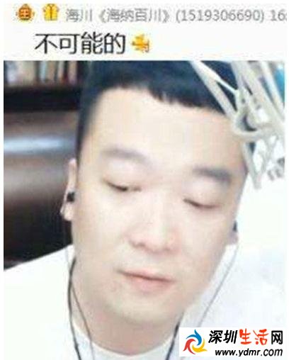 ir海纳百川是哪个老板 ir海川哥真实身份揭晓
