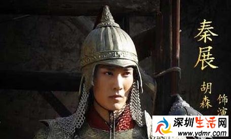 醉玲珑秦展扮演者胡森资料介绍 秦展结局有没有死