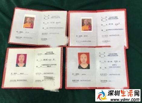 假和尚冒充中央领导亲戚 骗了郭文贵两千万