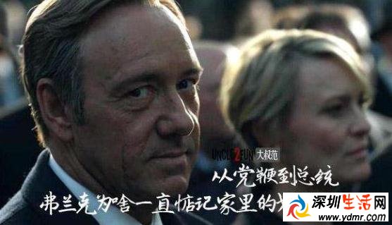 美国党鞭是什么意思?党鞭和党魁有什么区别