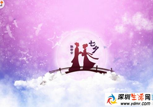 2017七夕怎么过才浪漫?异地恋怎么过七夕