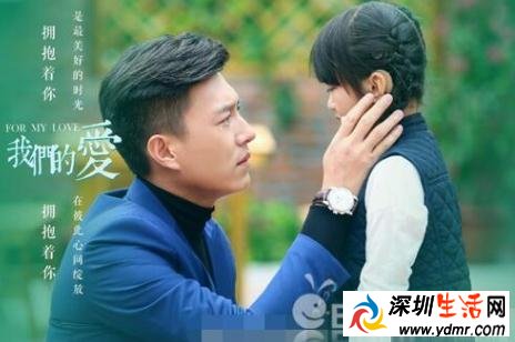 《我们的爱》许婷婷扮演者王芷璇资料 王芷璇的父母是谁