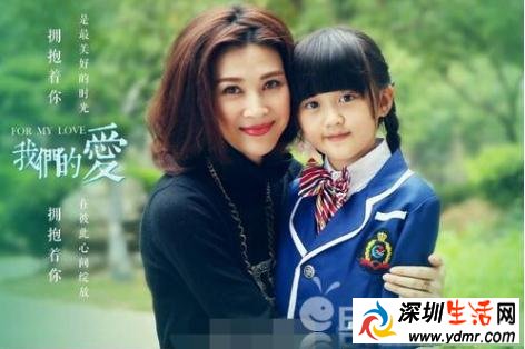 《我们的爱》许婷婷扮演者王芷璇资料 王芷璇的父母是谁