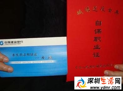 退役军人待遇最新政策 退役士兵一次性补助多少?