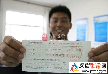 退役军人待遇最新政策 退役士兵一次性补助多少?