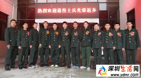 退役军人待遇最新政策 退役士兵一次性补助多少?