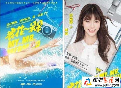 浪花一朵朵林桑为什么自杀 林桑扮演者辛瑞琪资料