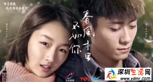春风十里不如你秋水和小红结局 肖红母亲为什么阻止秋水和小红在一起?