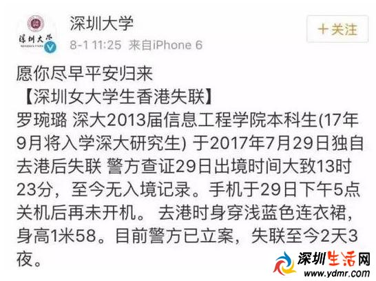 失联女生盗窃被捕 事件反转 原因其父听后不相信