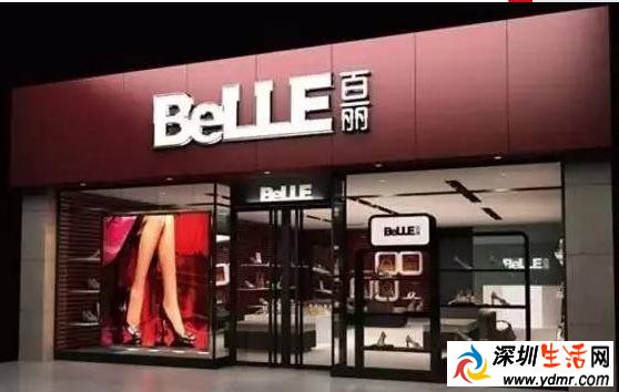百丽宣布退市 百丽退市原因