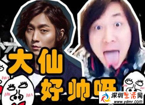 张大仙在哪直播 张大仙为什么去斗鱼直播了?