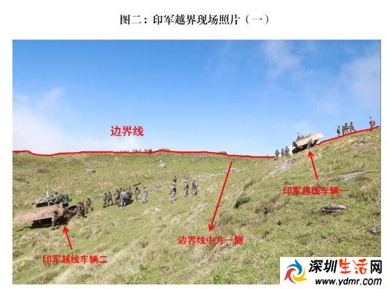 中国公布印军入侵铁证:印军越界地点现场照片