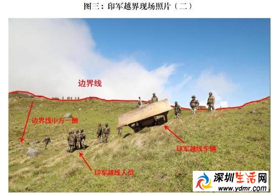 中国公布印军入侵铁证:印军越界地点现场照片