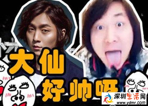 张大仙在哪个平台直播?张大仙为什么去斗鱼直播了?