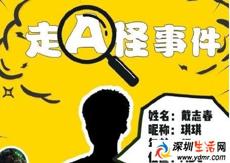 走a怪到底是谁?走A怪太强被韩服职业选手举报