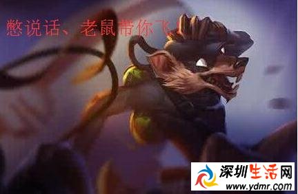 走a怪到底是谁?走A怪太强被韩服职业选手举报