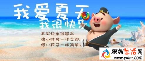 猪小屁是什么梗?猪小屁表情包搞笑视频