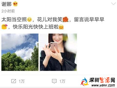 谢娜退出快乐大本营了吗?谢娜重回快本!