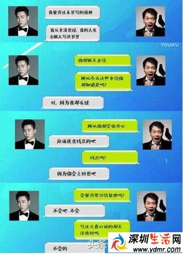 今天胡彦斌发微博称:“每次说出去的话都特别后悔!”配图文字:想,都是问题,做,才是答案。随后又删除了这一微博。