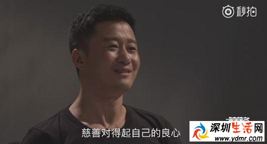 吴京被逼捐1亿“逼捐”背后的三种逻辑