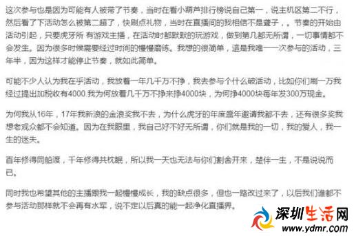 虎牙楚河和嗨氏吵架事情始末 虎牙楚河嗨氏为什么对骂?