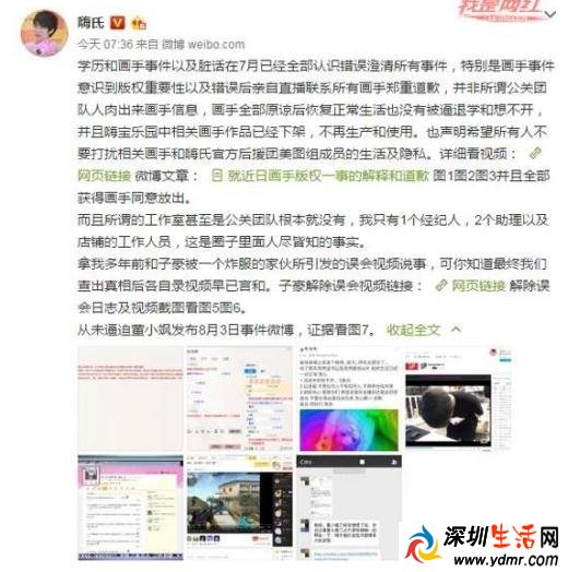 虎牙楚河和嗨氏吵架事情始末 虎牙楚河嗨氏为什么对骂?