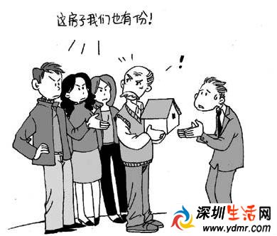 老人偏心怎么办?老人偏心容易引起家庭矛盾