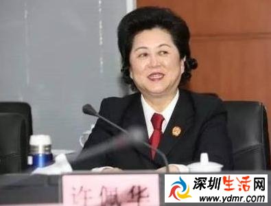 广东省高院许佩华受赌案:许佩华被开除党籍