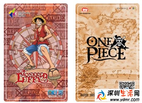 深圳通纪念卡有几种 价格是多少(海贼王系列)