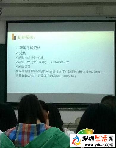 大学老师治迟到出新招：朋友圈集80赞换“迟到券”