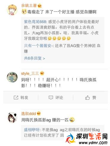 王者荣耀孤影入驻虎牙直播 网友: 嗨氏换孤影这波血赚!