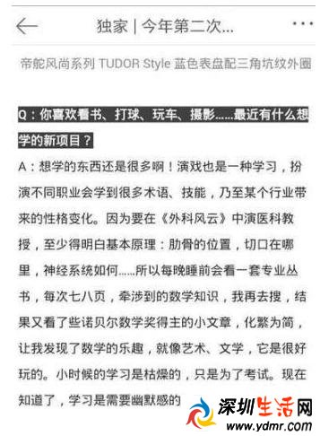 靳东诺贝尔数学奖什么梗?靳东诺贝尔数学奖道歉