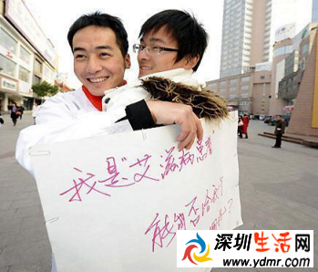 与艾滋病感染者的普通接触并不会被感染:拥抱、握手、共餐等都不影响健康。