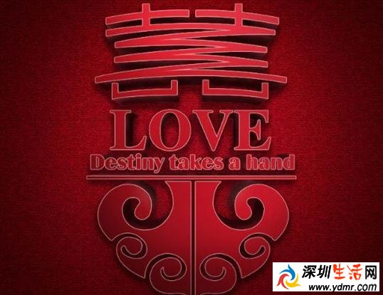 本命年可以结婚吗 本命年结婚好不好?