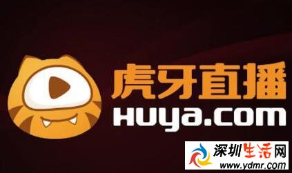 虎牙游戏主播签约条件 虎牙签约主播底薪