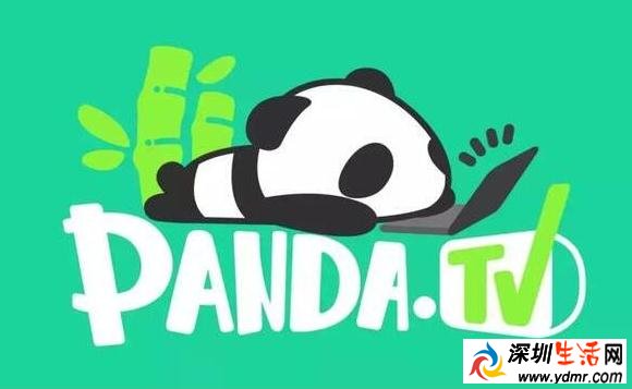 王思聪的熊猫直播30亿寻求买手 位列游戏平台第三名
