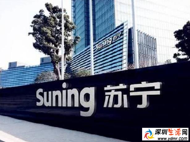 苏宁将进军二手房市场 每套房交易服务费为9999元