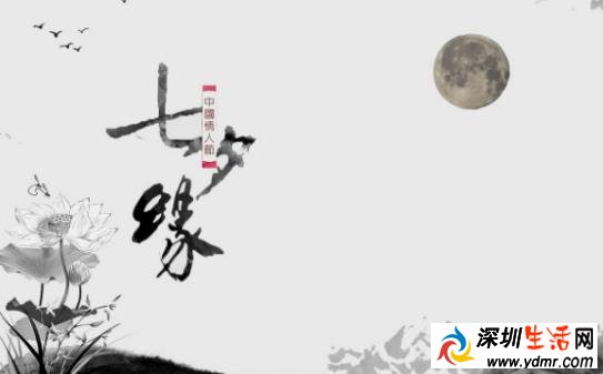 七夕的习俗有什么 七夕的传统习俗