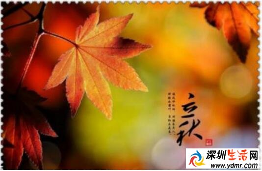 2018立秋养生注意什么?立秋养生生活起居注意7事项