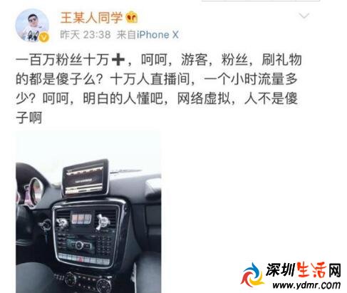 快手怎么才能上假粉?快手活粉和假粉区别判断