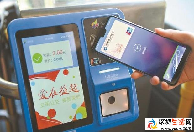 深圳市民可刷银联卡乘公交车啦!支持受理金融IC卡